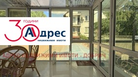 Продава КЪЩА | Imot.bg — малка снимка 3