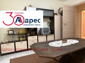 Продава КЪЩА | Imot.bg — малка снимка 12