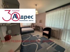 Продава КЪЩА | Imot.bg — малка снимка 6