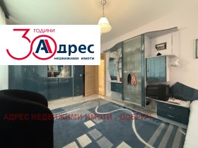 Продава КЪЩА | Imot.bg — малка снимка 5