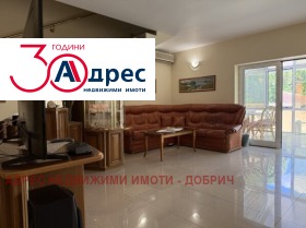 Продава КЪЩА | Imot.bg — малка снимка 2