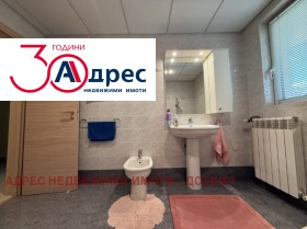 Продава КЪЩА | Imot.bg — малка снимка 9