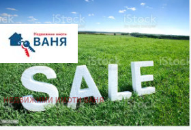 ПАРЦЕЛ, 500 m2 - Holmes.bg ПАРЦЕЛ, 500 m2