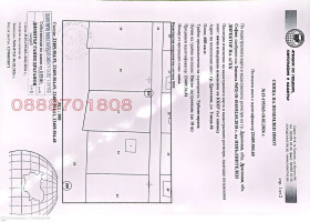 ПАРЦЕЛ, 600 m2 - Holmes.bg ПАРЦЕЛ, 600 m2