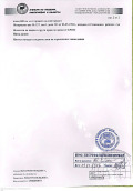 Продава ПАРЦЕЛ, област София, гр. Драгоман • 16500 € / 32271.19 лв. • 82647822 2 — Holmes.bg Продава ПАРЦЕЛ, област София, гр. Драгоман • 16500 € / 32271.19 лв. • 82647822 2