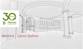 Обява Продава ЗАВЕДЕНИЕ,град Варна, Център>