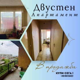 Продажба на двустайни апартаменти в град Перник - изображение 4 