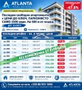 Продава 1-СТАЕН, област Варна, гр. Бяла • 36100 € • 69355603 6 — Holmes.bg Продава 1-СТАЕН, област Варна, гр. Бяла • 36100 € • 69355603 6