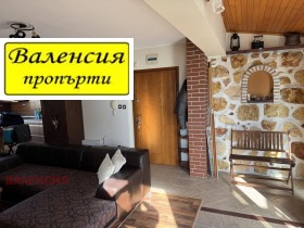 2-СТАЕН, 76 m2 - Holmes.bg 2-СТАЕН, 76 m2