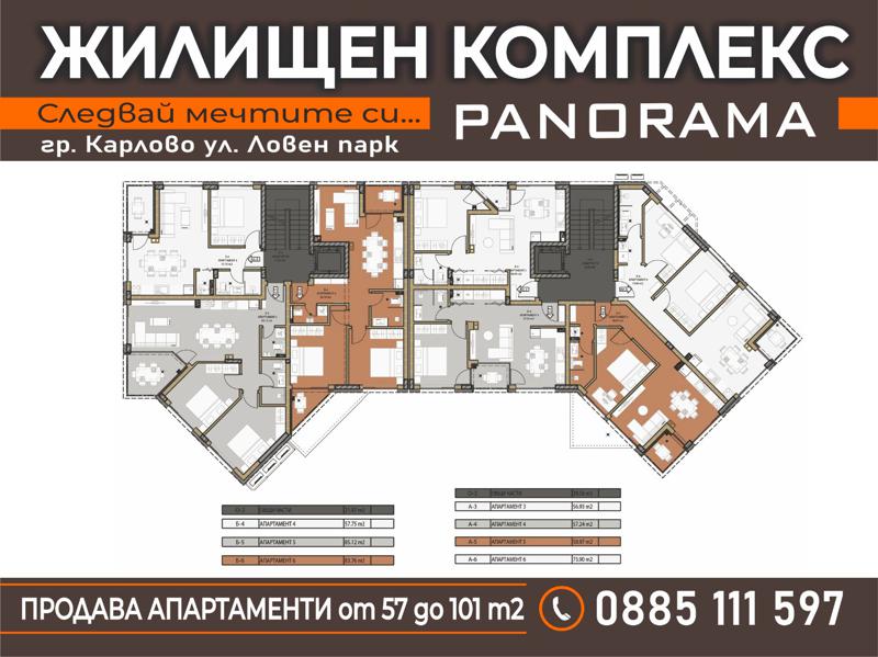 Продава  2-стаен област Пловдив , гр. Карлово , 70 кв.м | 37235415 - изображение [9]