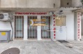 Продава МАГАЗИН, град Варна, Погреби • 129500 € • 80094751 14 — Holmes.bg Продава МАГАЗИН, град Варна, Погреби • 129500 € • 80094751 14