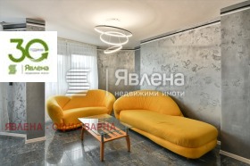 МНОГОСТАЕН, 165 m2 - Holmes.bg МНОГОСТАЕН, 165 m2