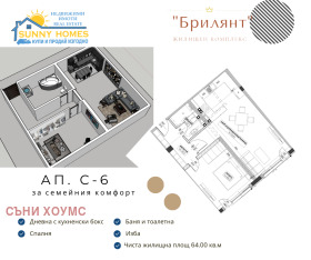 Продажба на двустайни апартаменти в град Велико Търново — страница 4 - изображение 14 