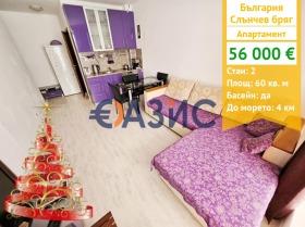 2-СТАЕН, 60 m2 - Holmes.bg 2-СТАЕН, 60 m2