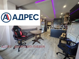 Обява Продава 3-СТАЕН,град Плевен, Сторгозия