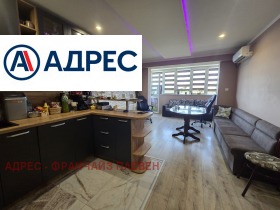 Продава 3-СТАЕН | Imot.bg — малка снимка 2