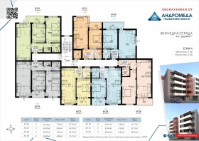 Продава 3-СТАЕН | Imot.bg — малка снимка 3