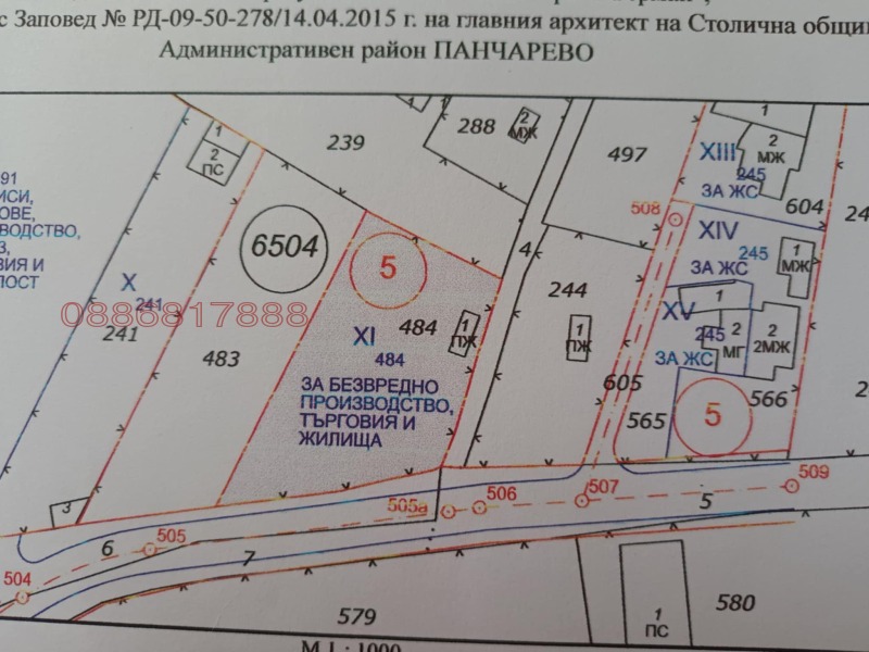 Продава ПАРЦЕЛ, град София, в.з.Врана - Герман • 400000 € / 782332.00 лв. • 91280013 1 — Holmes.bg Продава ПАРЦЕЛ, град София, в.з.Врана - Герман • 400000 € / 782332.00 лв. • 91280013 1