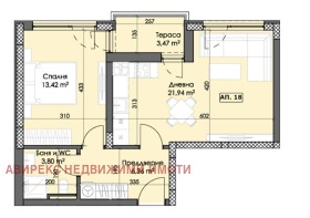 Снимка Продава 2-СТАЕН