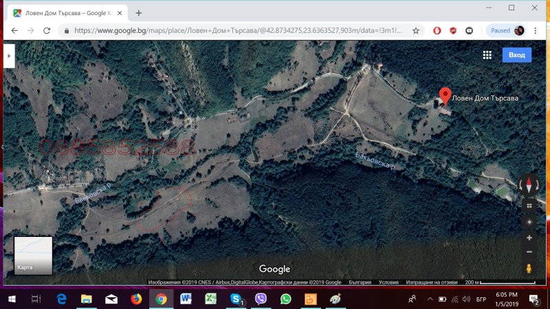 Продава ПАРЦЕЛ, област София, с. Ябланица • 102980 € / 201411.37 лв. • 92521977 1 — Holmes.bg Продава ПАРЦЕЛ, област София, с. Ябланица • 102980 € / 201411.37 лв. • 92521977 1