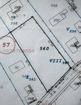 ПАРЦЕЛ, 1 291 m2 - Holmes.bg ПАРЦЕЛ, 1 291 m2