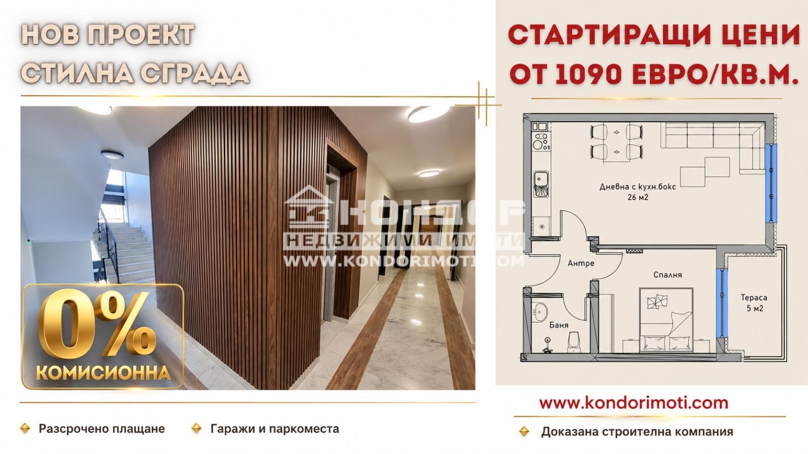 Продава 2-стаен град Пловдив , Кючук Париж , 67 кв.м | 55756970 — Imoti.com Продава 2-стаен град Пловдив , Кючук Париж , 67 кв.м | 55756970