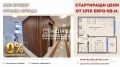 Продава 2-стаен град Пловдив , Кючук Париж , 67 кв.м | 55756970 — Imoti.com Продава 2-стаен град Пловдив , Кючук Париж , 67 кв.м | 55756970