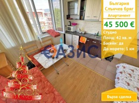 1-СТАЕН, 42 m2 - Holmes.bg 1-СТАЕН, 42 m2