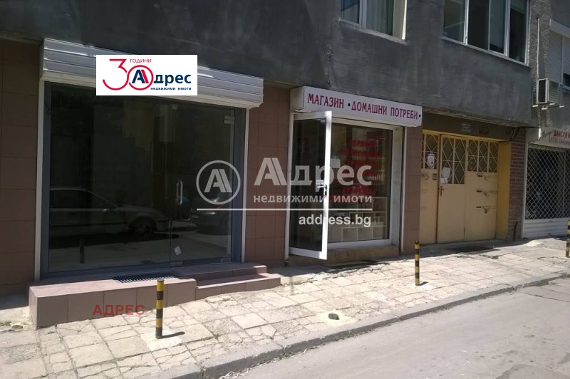 Продава  Магазин, град Варна, Централна поща •  108 000 EUR • ID 95174117 — holmes.bg - [1] 