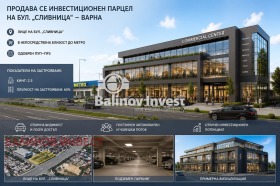 ПАРЦЕЛ, 17 000 m2 - Holmes.bg ПАРЦЕЛ, 17 000 m2