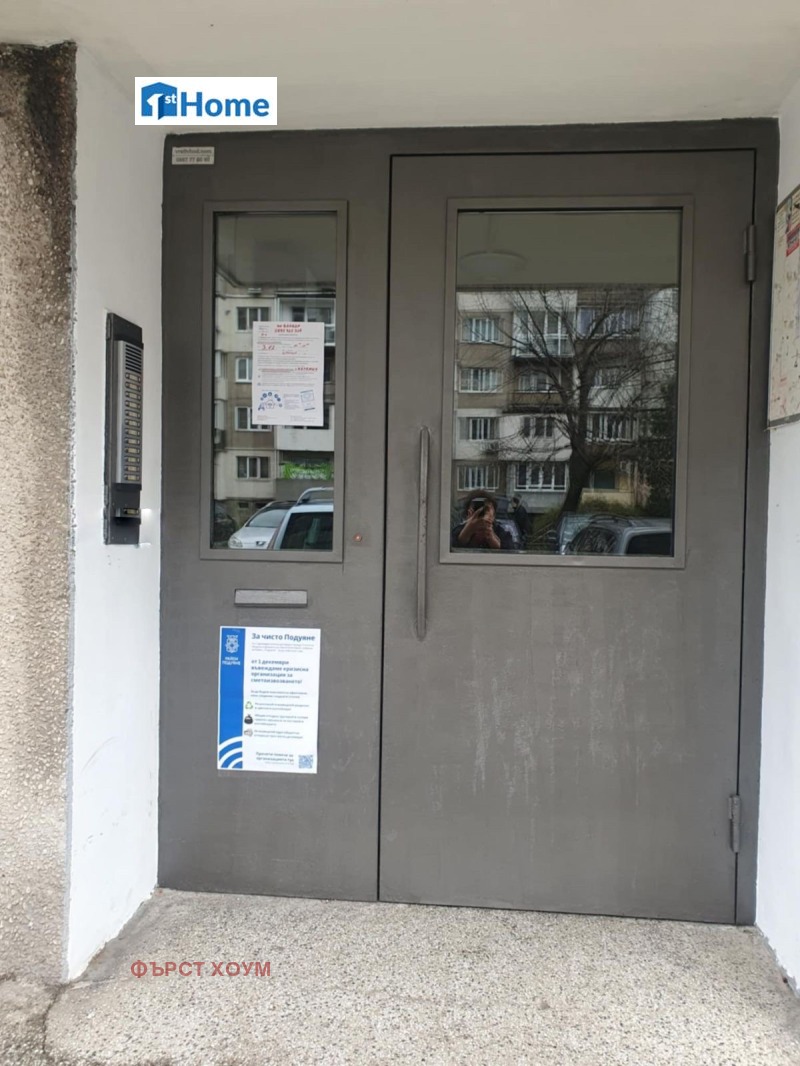 Продава 3-СТАЕН, град София, Сухата река • 198000 € / 387254.34 лв. • 59319179 1 — Holmes.bg Продава 3-СТАЕН, град София, Сухата река • 198000 € / 387254.34 лв. • 59319179 1