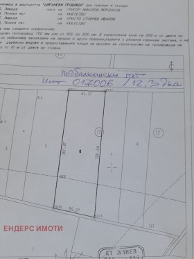 Продажба на имоти в с. Григорево, област София - изображение 11 