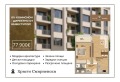 Продава 2-стаен град Пловдив , Христо Смирненски , 59 кв.м | 43673980 — Imoti.com Продава 2-стаен град Пловдив , Христо Смирненски , 59 кв.м | 43673980
