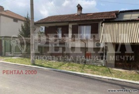 Продава къща област Пловдив с. Кочево - [1] 