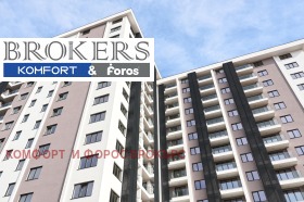3-СТАЕН, 91 m2 - Holmes.bg 3-СТАЕН, 91 m2