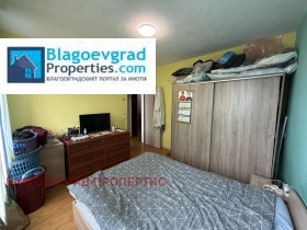 Обява Продава 3-СТАЕН,град Благоевград, Широк център