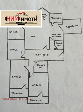 Продава МНОГОСТАЕН | Imot.bg — малка снимка 8