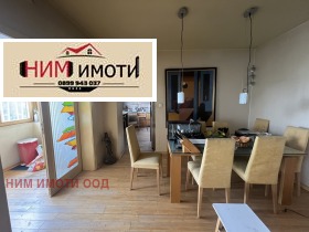 Продава МНОГОСТАЕН | Imot.bg — малка снимка 2