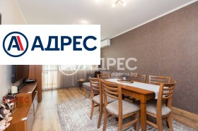 3-СТАЕН, 90 m2 - Holmes.bg 3-СТАЕН, 90 m2