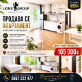 Продава 2-стаен град Варна , Трошево , 53 кв.м | 43518187 — Imoti.com Продава 2-стаен град Варна , Трошево , 53 кв.м | 43518187
