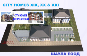 Обява Продава 3-СТАЕН,град Стара Загора, Железник - център>