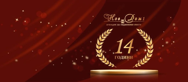 Продава 2-СТАЕН, град София, Люлин 3 • 165000 € / 322711.95 лв. • 83936649 1 — Holmes.bg Продава 2-СТАЕН, град София, Люлин 3 • 165000 € / 322711.95 лв. • 83936649 1