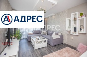 3-СТАЕН, 79 m2 - Holmes.bg 3-СТАЕН, 79 m2