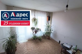 Продажба на имоти в Абитрус, град Разград - изображение 7 