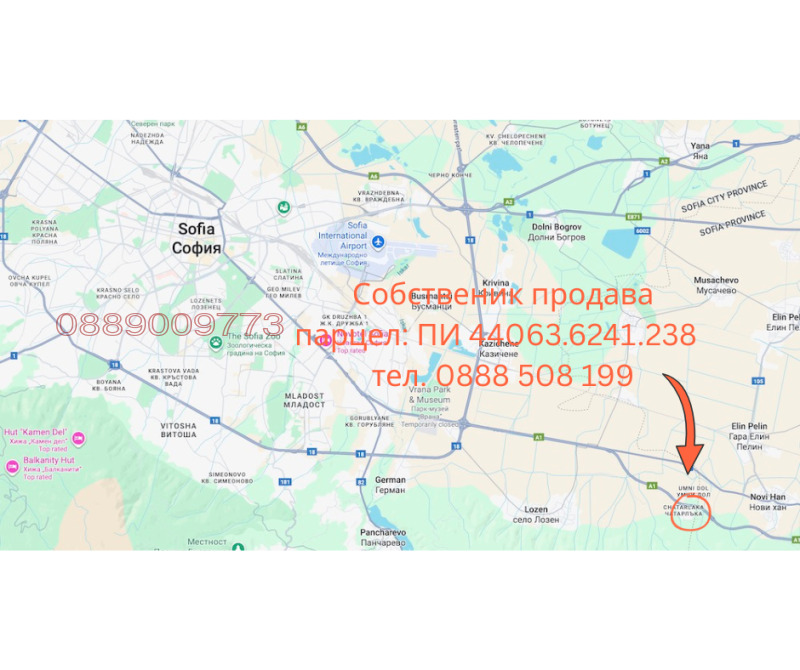 Продава ПАРЦЕЛ, град София, с. Лозен • 58000 € / 113438.14 лв. • 31922906 1 — Holmes.bg Продава ПАРЦЕЛ, град София, с. Лозен • 58000 € / 113438.14 лв. • 31922906 1