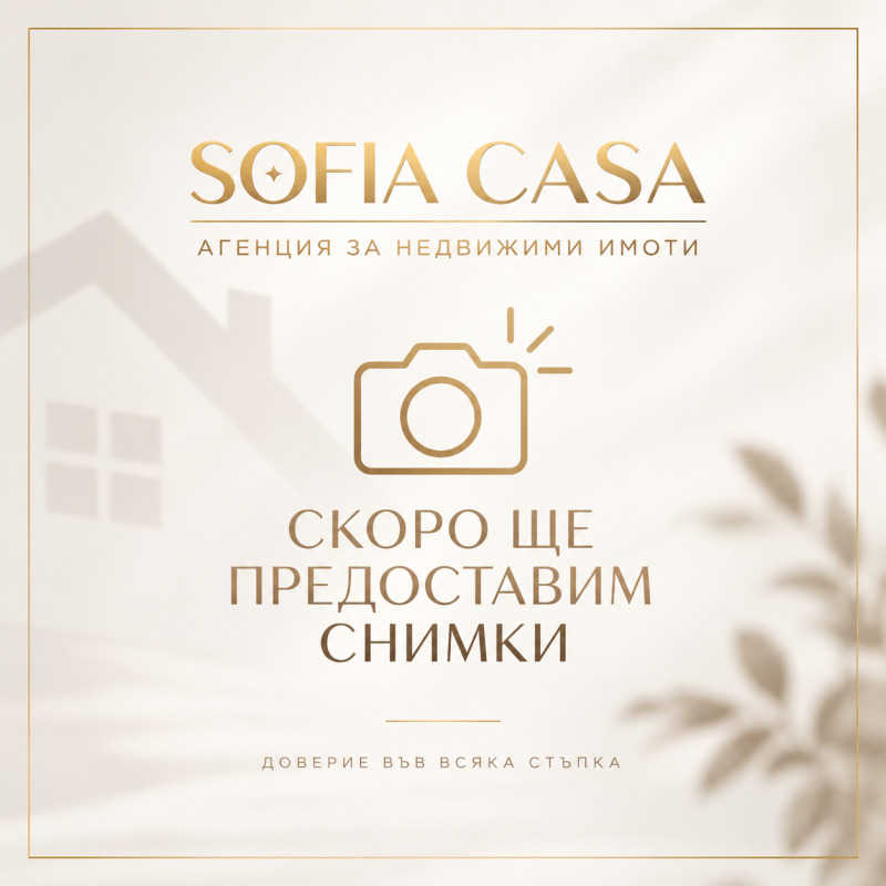 Продава ПАРЦЕЛ, град София, гр. Банкя • 110000 € • 34706722 1 — Holmes.bg Продава ПАРЦЕЛ, град София, гр. Банкя • 110000 € • 34706722 1