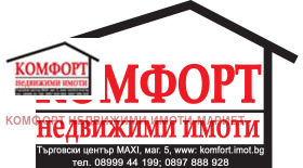 Продава 4-СТАЕН | Imot.bg — малка снимка 16