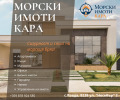 Продава 2-СТАЕН, област Бургас, с. Равда • 92000 € / 179936.36 лв. • 19799345 5 — Holmes.bg Продава 2-СТАЕН, област Бургас, с. Равда • 92000 € / 179936.36 лв. • 19799345 5