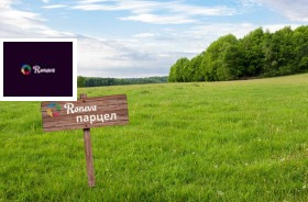 ПАРЦЕЛ, 972 m2 - Holmes.bg ПАРЦЕЛ, 972 m2