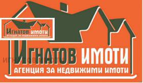 Продажба на двустайни апартаменти в област Пазарджик — страница 9 - изображение 16 